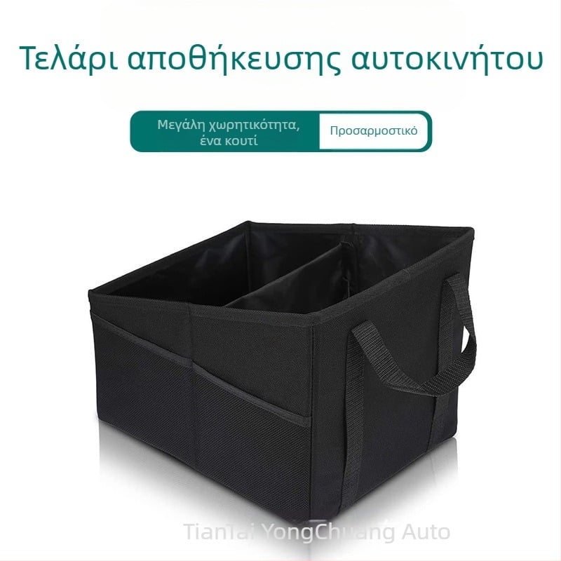 Κιβώτιο αποθήκευσης αυτοκινήτου για υπαίθριο μπάρμπεκιου, με αποσπώμενο χερούλι, εξοικονόμηση χώρου, αδιάβροχο, 15L, Oxford ύφασμα