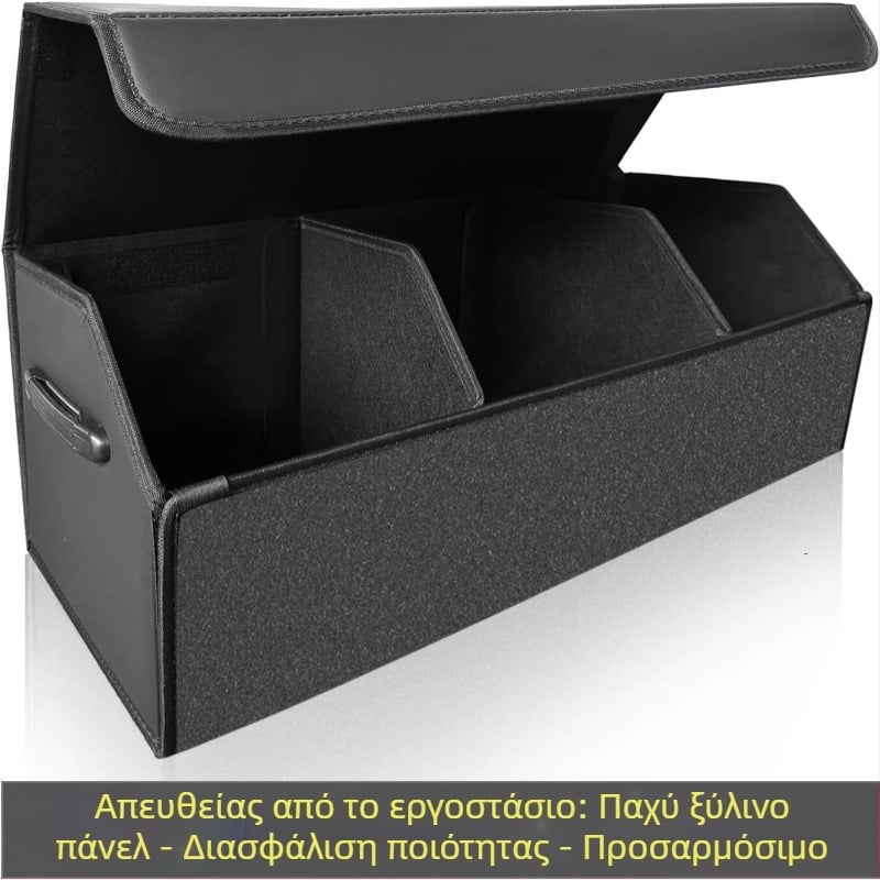 Δερμάτινο αναδιπλούμενο κιβώτιο αποθήκευσης πορτμπαγκάζ αυτοκινήτου, με μεγάλη χωρητικότητα 70 L