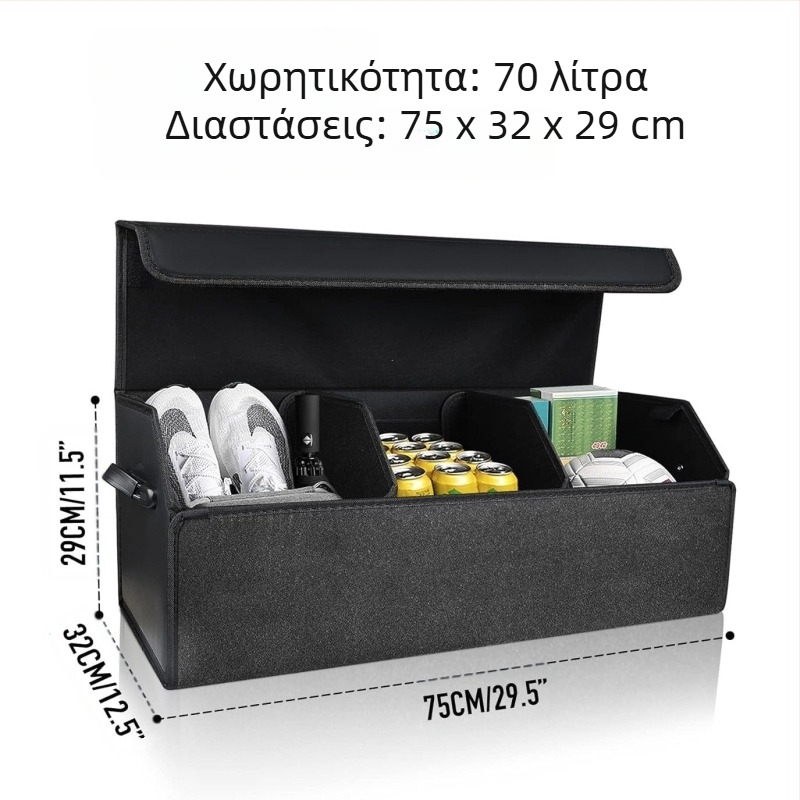 Δερμάτινο αναδιπλούμενο κιβώτιο αποθήκευσης πορτμπαγκάζ αυτοκινήτου, με μεγάλη χωρητικότητα 70 L