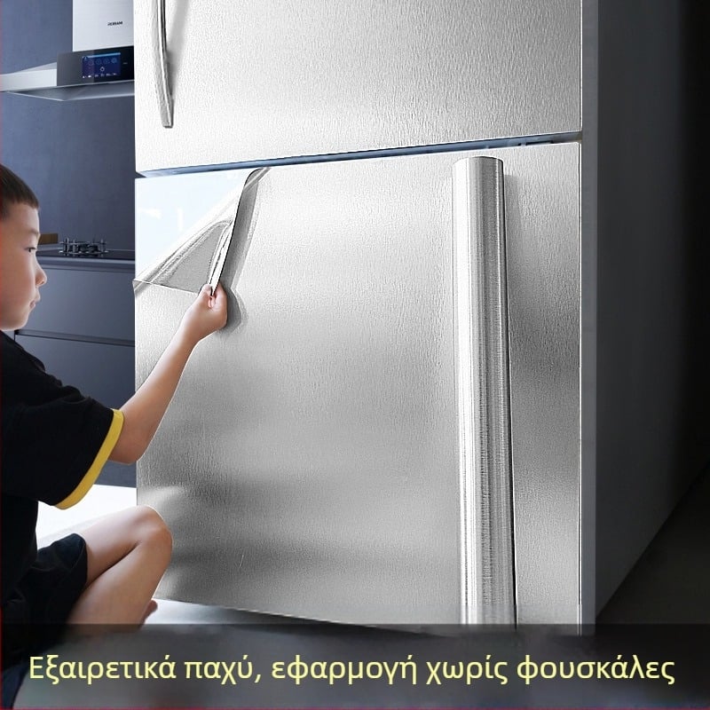 Αυτοκόλλητο ψυγείου από ανοξείδωτο ατσάλι, για ψυγείο με διπλές πόρτες, μεταλλικό ασημί φινίρισμα με αλλαγή χρώματος
