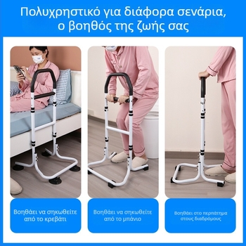 Ράγα στήριξης στο προσκέφαλο του κρεβατιού για ηλικιωμένους με βραχίονα τουαλέτας — εγκατάσταση χωρίς οπές, κράμα αλουμινίου, μοντέλο YC1226