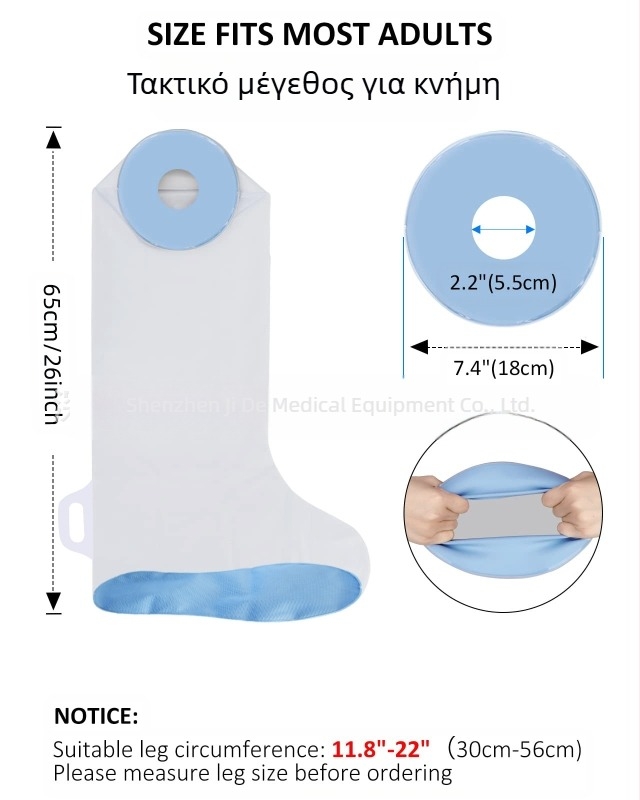 Σιλικονούχος μετεγχειρητικός προστατευτής ποδιού για μπάνιο – αδιάβροχο μοντέλο γάμπας (Υλικό: σιλικόνη; Λειτουργία: αδιάβροχο; Μοντέλο: γάμπα; Βάρος: 100 g; Χρήση: μετεγχειρητικό μπάνιο σε τραυματισμούς και καταγματά ποδιού)