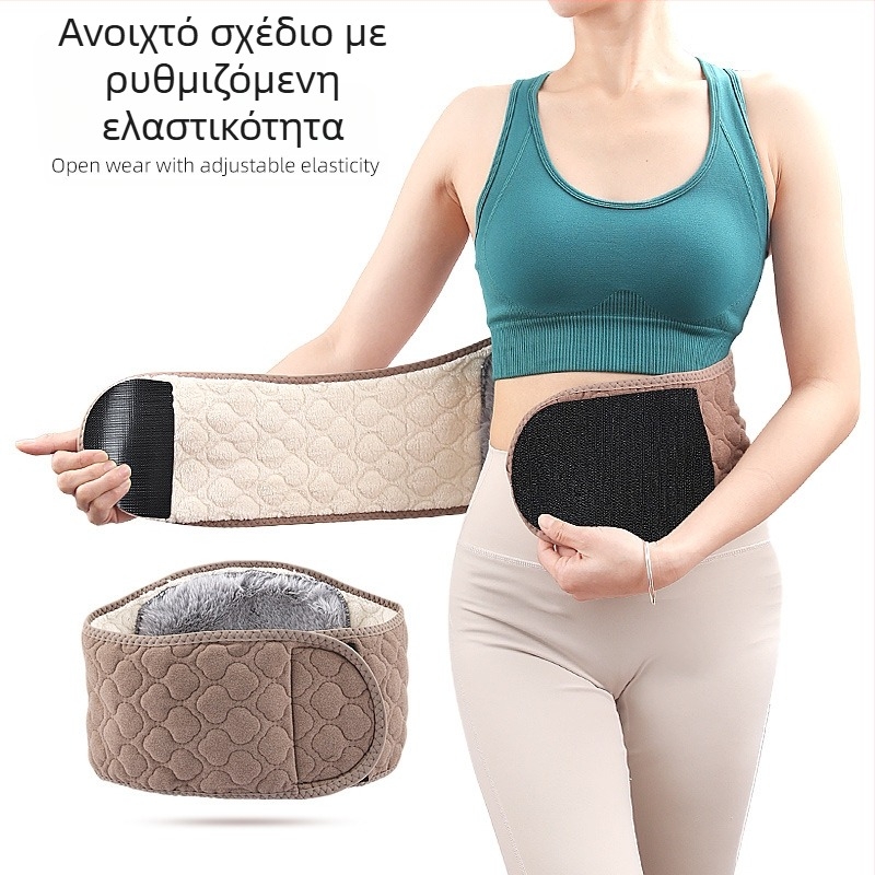 Κουβιλιασμένος τριών επιπέδων ζωνάρι μέσης με fleece επένδυση, Velcro κλείσιμο, προστασία μέσης για φθινόπωρο-χειμώνα