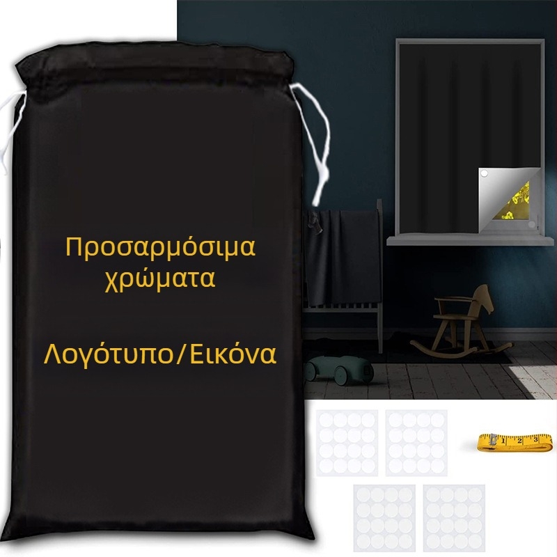 Φορητή κουρτίνα ταξιδιού με 100% σκίαση, βεντούζα, αυτοκόλλητη και κοπή κατά μέγεθος