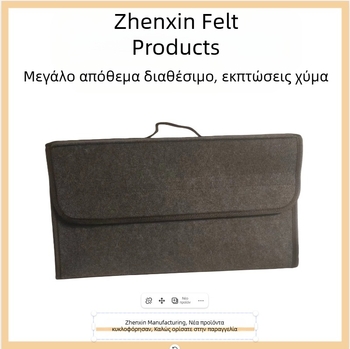Οργανωτής πορτμπαγκάζ αυτοκινήτου, αναδιπλούμενο κουτί αποθήκευσης, φορητή τσάντα εργαλείων