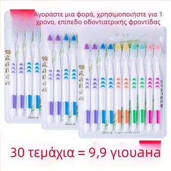 Οδοντόβουρτσα από μπαμπού για ενήλικες, υπερ-λεπτές μαλακές τρίχες, ατομικά συσκευασμένη, 30 τεμάχια