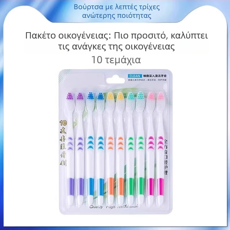 Οδοντόβουρτσα από μπαμπού για ενήλικες, υπερ-λεπτές μαλακές τρίχες, ατομικά συσκευασμένη, 30 τεμάχια