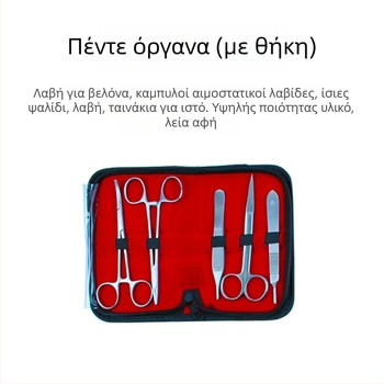 Χειρουργική τσάντα εκπαίδευσης — Υλικό PU; Μάρκα Gao Jian; Πρότυπο Guoxie No. 20210081; Επαναχρησιμοποιήσιμο