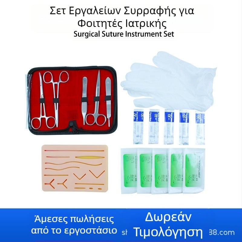 Χειρουργική τσάντα εκπαίδευσης — Υλικό PU; Μάρκα Gao Jian; Πρότυπο Guoxie No. 20210081; Επαναχρησιμοποιήσιμο