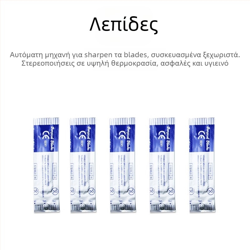 Χειρουργική τσάντα εκπαίδευσης — Υλικό PU; Μάρκα Gao Jian; Πρότυπο Guoxie No. 20210081; Επαναχρησιμοποιήσιμο