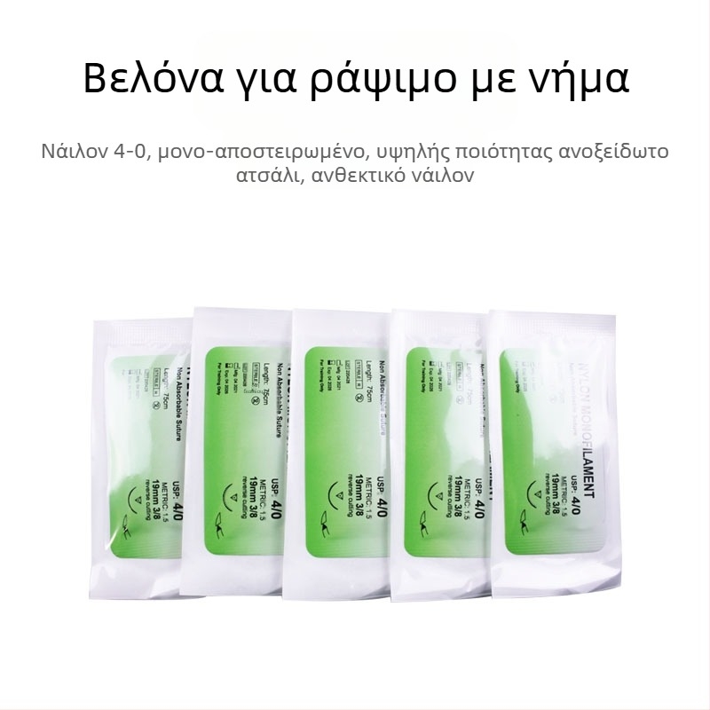 Χειρουργική τσάντα εκπαίδευσης — Υλικό PU; Μάρκα Gao Jian; Πρότυπο Guoxie No. 20210081; Επαναχρησιμοποιήσιμο