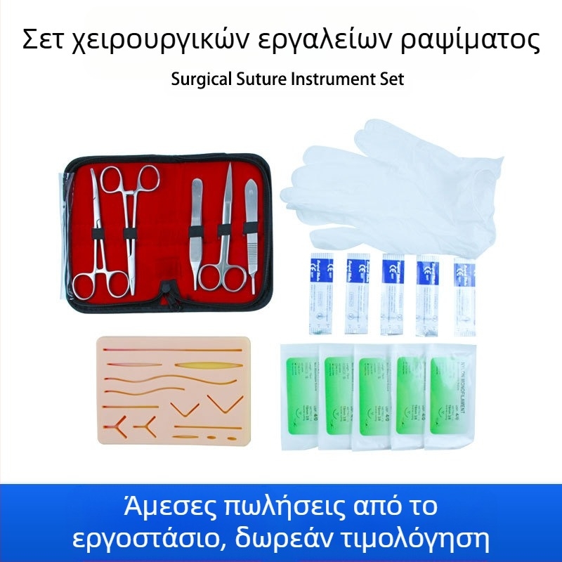 Χειρουργική τσάντα εκπαίδευσης — Υλικό PU; Μάρκα Gao Jian; Πρότυπο Guoxie No. 20210081; Επαναχρησιμοποιήσιμο