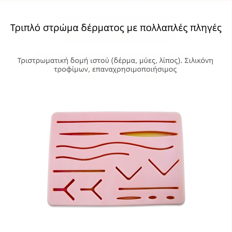 Χειρουργική τσάντα εκπαίδευσης — Υλικό PU; Μάρκα Gao Jian; Πρότυπο Guoxie No. 20210081; Επαναχρησιμοποιήσιμο