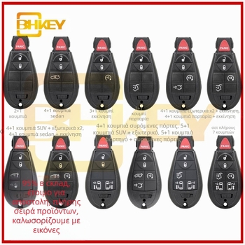 Θήκη κλειδιού αυτοκινήτου για Dodge Chrysler Ram Jeep Liberty, από μηχανικά πλαστικά, διαστάσεις 85×42×15 mm, βάρος 30 g