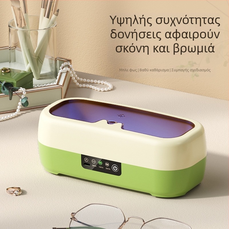 Μηχανή Καθαρισμού Γυαλιών και Κοσμημάτων — συμπαγής, αυτόματη, φορητή; τροφοδοσία USB ή μπαταρία/φόρτιση; 3,7V, 0,5W; μοντέλο QX-051; μηχανική λειτουργία