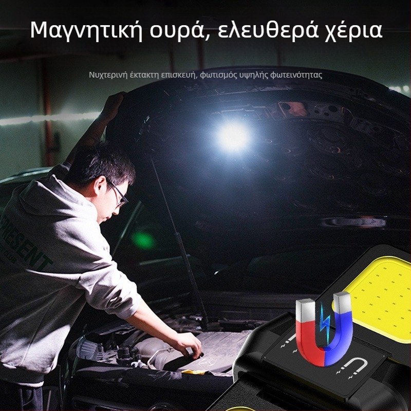 Πολυλειτουργικό φορητό COB μίνι φως-κλειδί με φόρτιση Type-C, σώμα από αλουμίνιο-πλαστικό, μπαταρία πολυμερούς, COB λαμπτήρας, κατάλληλο για κάμπινγκ και εξωτερική χρήση