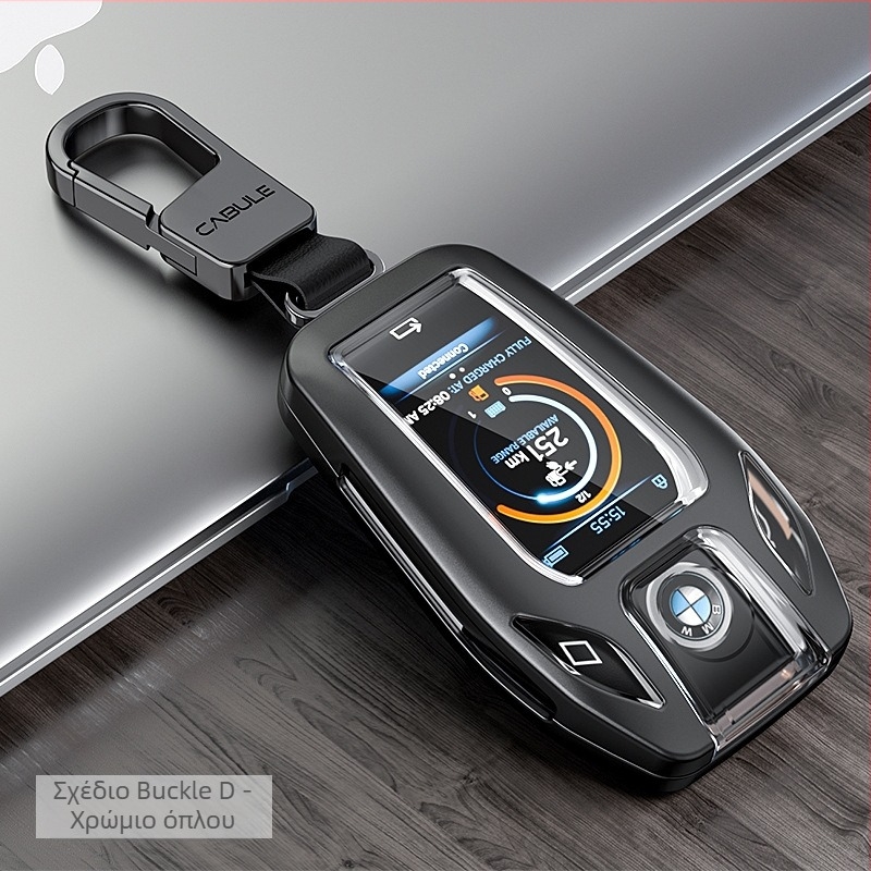 Κέλυφος κλειδιού BMW για X5, 5η και 7η σειρά — LCD κλειδί, κράμα αλουμινίου, υψηλής ποιότητας, πλήρες σετ κλειδιών