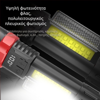 Φακός λέιζερ με USB φόρτιση, ψηφιακή οθόνη, 5W, εμβέλεια 100–200 m