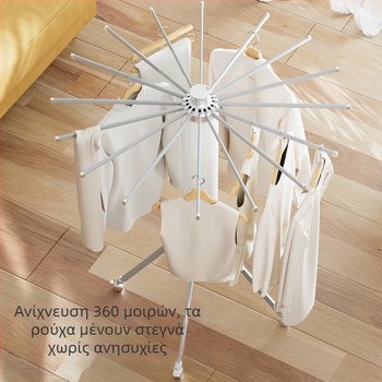 Σταθερή βάση για στέγνωμα ρούχων με κινητή σχεδίαση σε σχήμα φτερού, πλαστικό, αναδιπλούμενο και επεκτεινόμενο