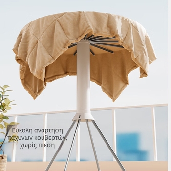 Σταθερή βάση για στέγνωμα ρούχων με κινητή σχεδίαση σε σχήμα φτερού, πλαστικό, αναδιπλούμενο και επεκτεινόμενο
