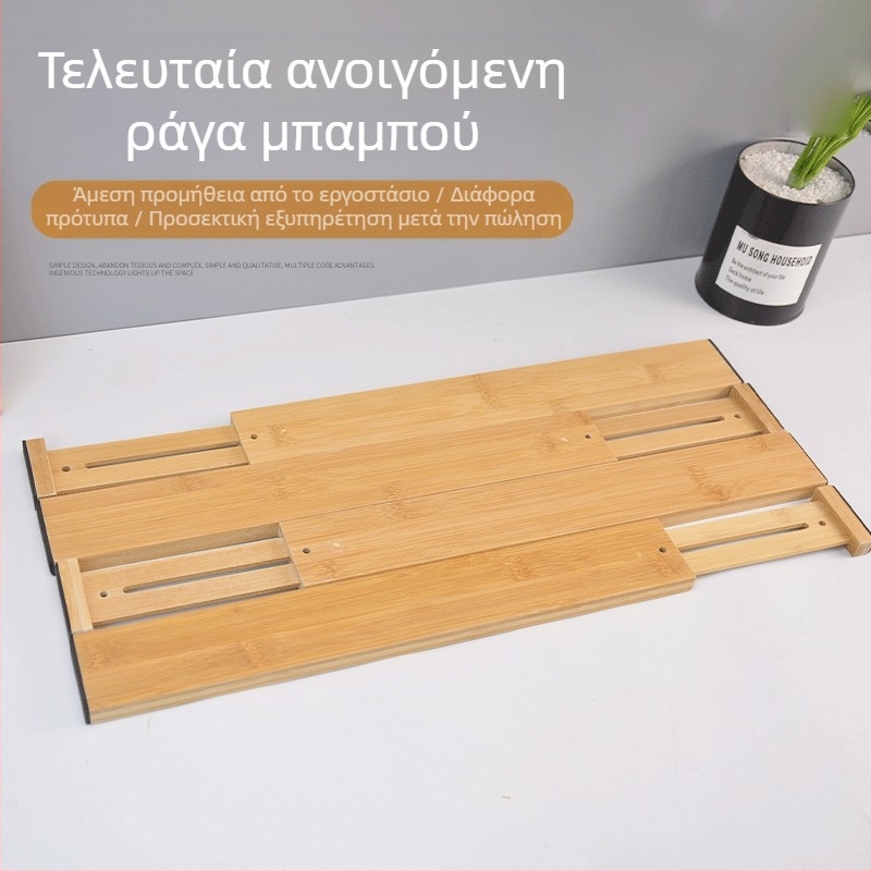 Ξύλινος διαχωριστής συρταριού για επιτραπέζια εγκατάσταση – μονή στρώση, αποθήκευση στο υπνοδωμάτιο