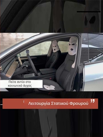 Κάλυμμα προσκέφαλου αυτοκινήτου με μάσκα, ακρυλικό, μοντέλο Mask Headrest Case, προσαρμοσμένη επεξεργασία