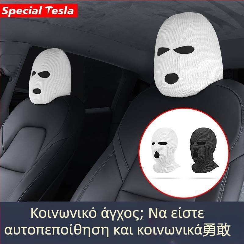 Κάλυμμα προσκέφαλου αυτοκινήτου με μάσκα, ακρυλικό, μοντέλο Mask Headrest Case, προσαρμοσμένη επεξεργασία