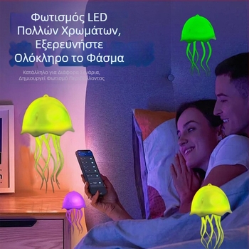 Νέα RGB λάμπα μέδουσα για ατμοσφαιρικό φωτισμό, δημιουργικός λαμπτήρας νύχτας με φωνητικό έλεγχο, δυναμική μέδουσα για κομοδίνο