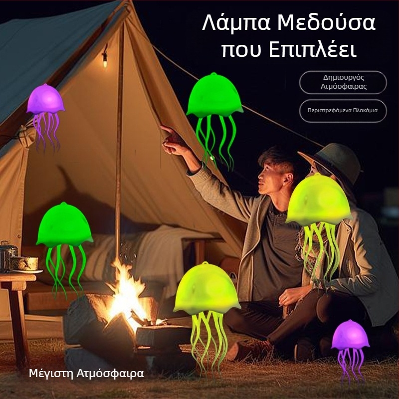 Νέα RGB λάμπα μέδουσα για ατμοσφαιρικό φωτισμό, δημιουργικός λαμπτήρας νύχτας με φωνητικό έλεγχο, δυναμική μέδουσα για κομοδίνο