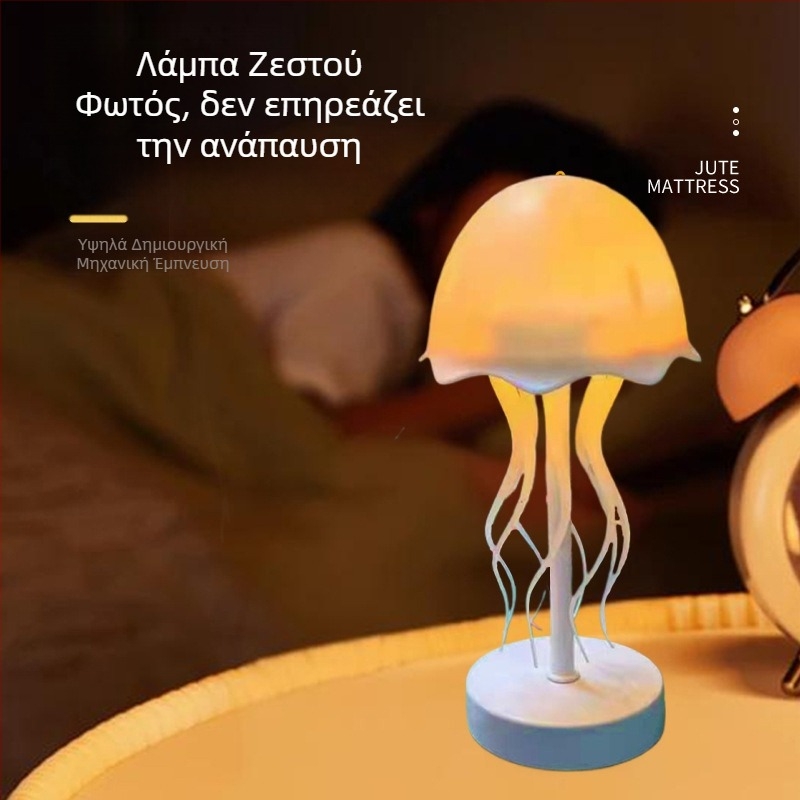 Νέα RGB λάμπα μέδουσα για ατμοσφαιρικό φωτισμό, δημιουργικός λαμπτήρας νύχτας με φωνητικό έλεγχο, δυναμική μέδουσα για κομοδίνο