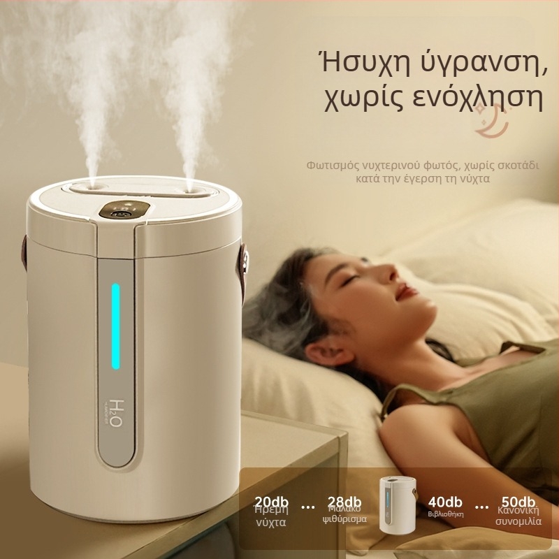 Οικιακός υγραντήρας με μεγάλο ψεκασμό, κατάλληλος για υπνοδωμάτιο, ψηφιακή οθόνη, USB φορητός, επιτραπέζιος υγραντήρας με μεγαλύτερη χωρητικότητα