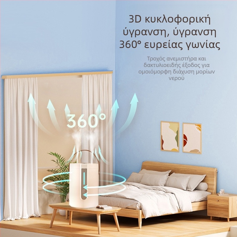 Οικιακός υγραντήρας με μεγάλο ψεκασμό, κατάλληλος για υπνοδωμάτιο, ψηφιακή οθόνη, USB φορητός, επιτραπέζιος υγραντήρας με μεγαλύτερη χωρητικότητα