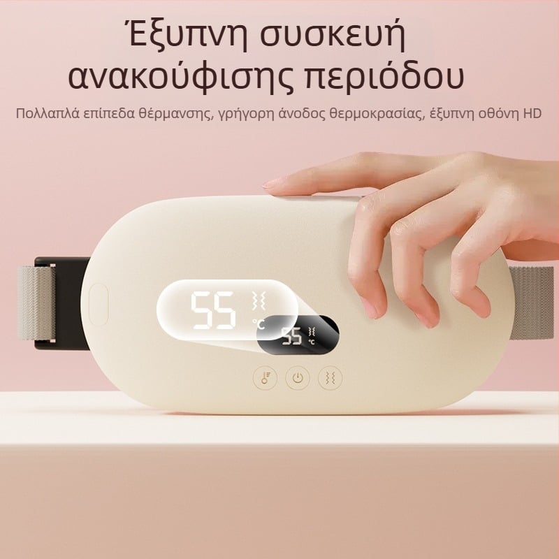 Ζώνη μέσης για ανακούφιση περιόδου με τροφοδοσία USB, θέρμανση γραφενίου, λειτουργία ζεστής συμπίεσης и ψηφιακή οθόνη (μοντέλο N04)