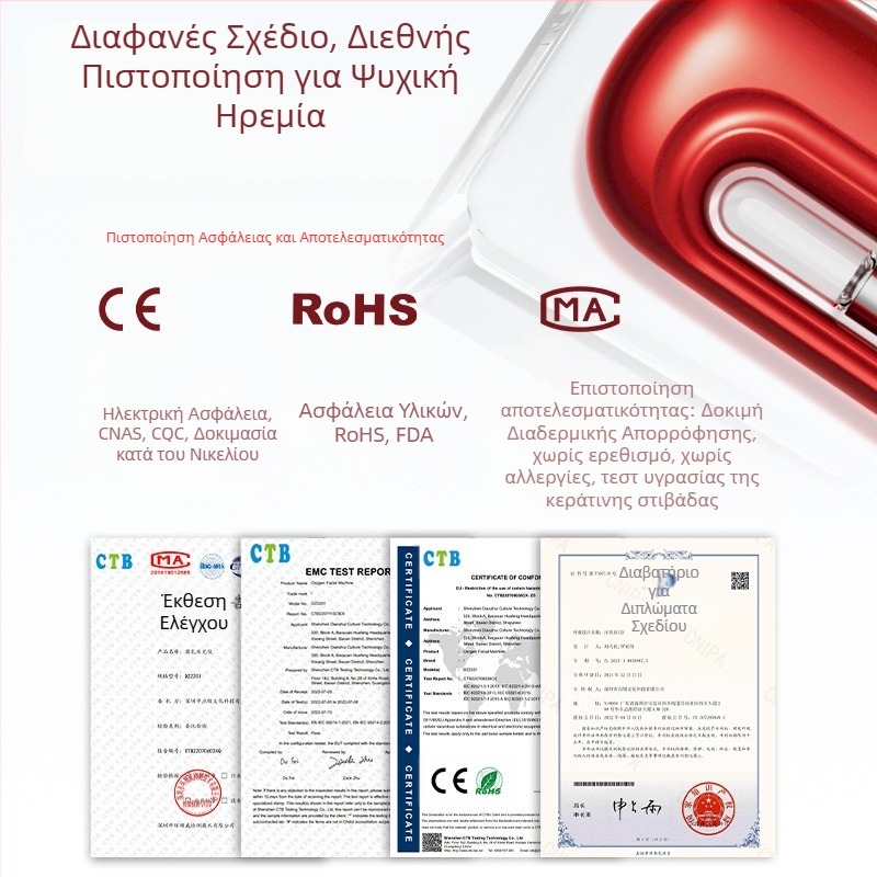 Συσκευή έγχυσης οξυγόνου για το πρόσωπο — αυτόματος φορητός ψεκαστήρας ενυδάτωσης, πλαστική κατασκευή, δυνατότητα εξατομίκευσης, για οικιακή χρήση