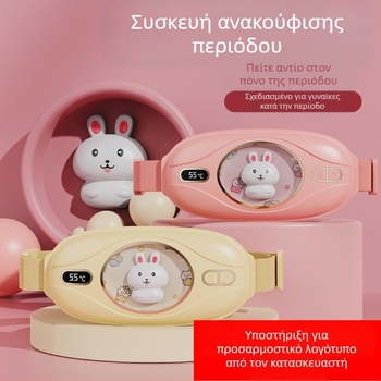 A10 Επαναφορτιζόμενος φορητός μασάζ μέσης με 5 επίπεδα θερμικής συμπίεσης