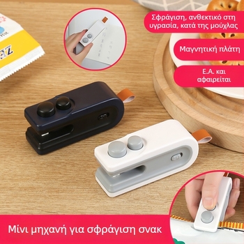 Μηχανή σφράγισης πλαστικών σακουλών - μίνι οικιακή σφραγίδα - μοντέλο YY-0881, 5V