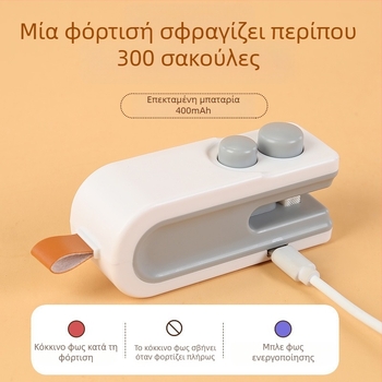 Μηχανή σφράγισης πλαστικών σακουλών - μίνι οικιακή σφραγίδα - μοντέλο YY-0881, 5V