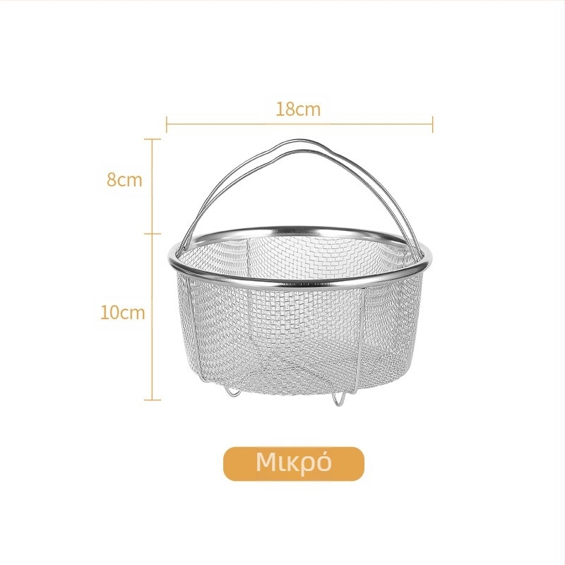 Ανοξείδωτο 201 – διπλούμενο καλάθι ατμού για ρυζομάγειρα και κατσαρόλα πίεσης — πολυλειτουργικό με δικτυωτό φίλτρο λαδιού