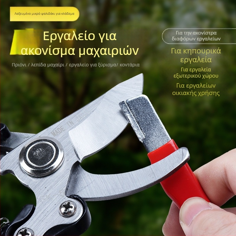 Φορητός εξωτερικός ακονιστής για κλαδευτήρια και μαχαίρια — cemented carbide, διπλής χρήσης, εξατομικευμένη επεξεργασία