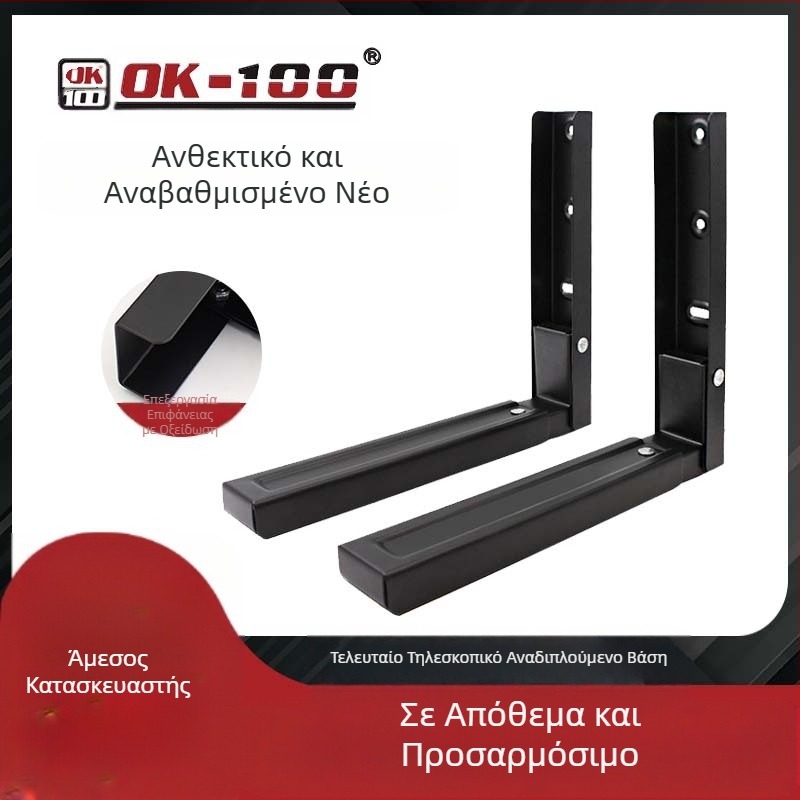 Τοίχου ράφι αποθήκευσης για μικροκύματα με τηλεσκοπικό πτυσσόμενο στήριγμα — Υλικό: Cold rolled steel; Μάρκα: OK-100/Yochi; Μοντέλο: Telescopic Folding Bracket; Εφαρμογή: Microwave Oven Storage Rack; Στυλ: Modern simplicity