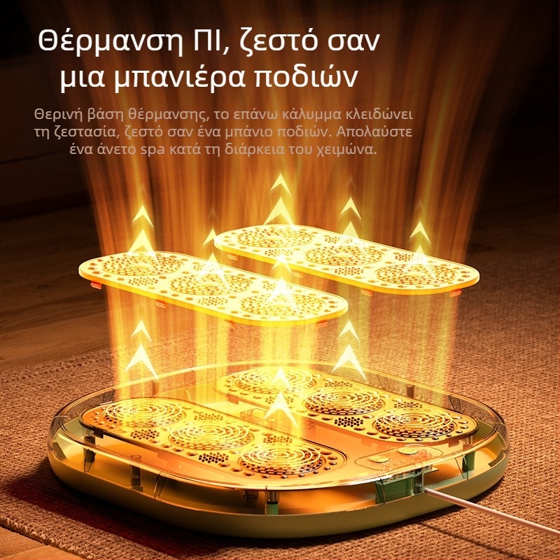 Μασάζ ποδιών με θέρμανση - Τροφοδοσία USB, 5V/5W, μηχανική λειτουργία, κατάλληλο για όλα τα πόδια