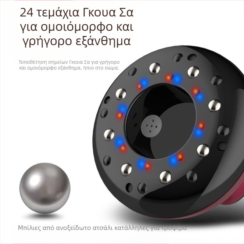 Ηλεκτρική συσκευή με μεσημβρινή θεραπεία, μασάζ με κύπελλα και αναρρόφηση (USB τροφοδοσία, μοντέλο GSY-BT37, θερμοκρασία 37–55°C, 4 ταχύτητες, ABS περίβλημα, 1200mAh)