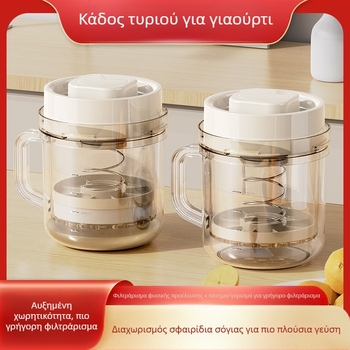 Χειροκίνητος διαχωριστής γιαουρτιού και φίλτρο – οικιακή χρήση, εξαιρετικά μεγάλος όγκος, μη ηλεκτρικό, σετ 3 σακούλες μη υφαντές, υλικά: PP/PS/ABS, ελατήριο από ανοξείδωτο ατσάλι 201