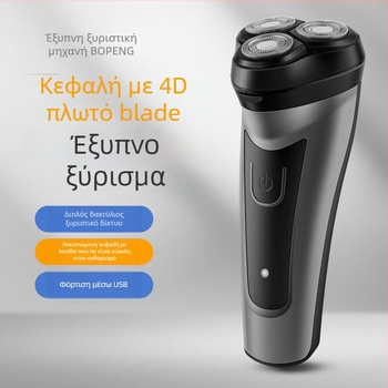 Ηλεκτρική ξυριστική μηχανή με πλωτή κεφαλή τριών λεπίδων; πλένεται; ενσωματωμένη μπαταρία 500–800 mAh; μοτέρ 3W; αυτονομία έως 60 λεπτά.