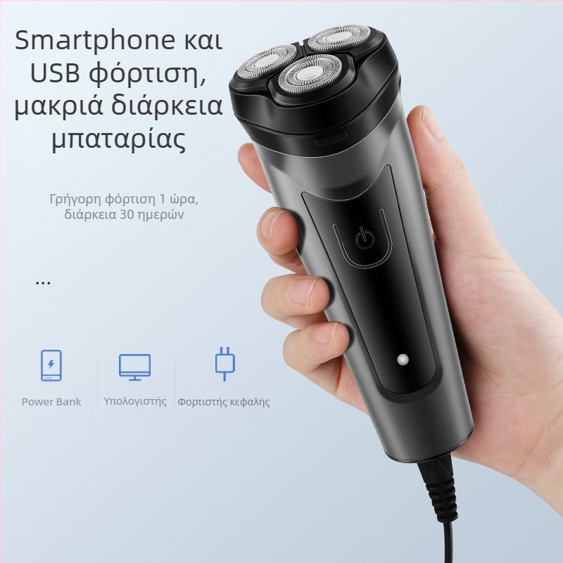 Ηλεκτρική ξυριστική μηχανή με πλωτή κεφαλή τριών λεπίδων; πλένεται; ενσωματωμένη μπαταρία 500–800 mAh; μοτέρ 3W; αυτονομία έως 60 λεπτά.