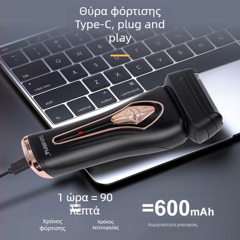 Ηλεκτρικό ξυριστικό με κεφαλή δύο λεπίδων που κινείται επαναλαμβανόμενα; πλήρως πλένεται; LED οθόνη; USB φόρτιση; διάρκεια μπαταρίας 1 ώρα.