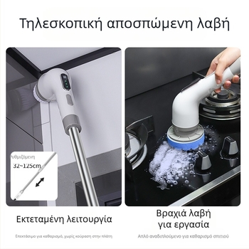Ηλεκτρική βούρτσα καθαρισμού με 9 κεφαλές, τηλεσκοπική, ασύρματη φόρτιση, για κουζίνα και μπάνιο