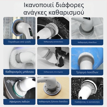 Ηλεκτρική βούρτσα καθαρισμού με 9 κεφαλές, τηλεσκοπική, ασύρματη φόρτιση, για κουζίνα και μπάνιο