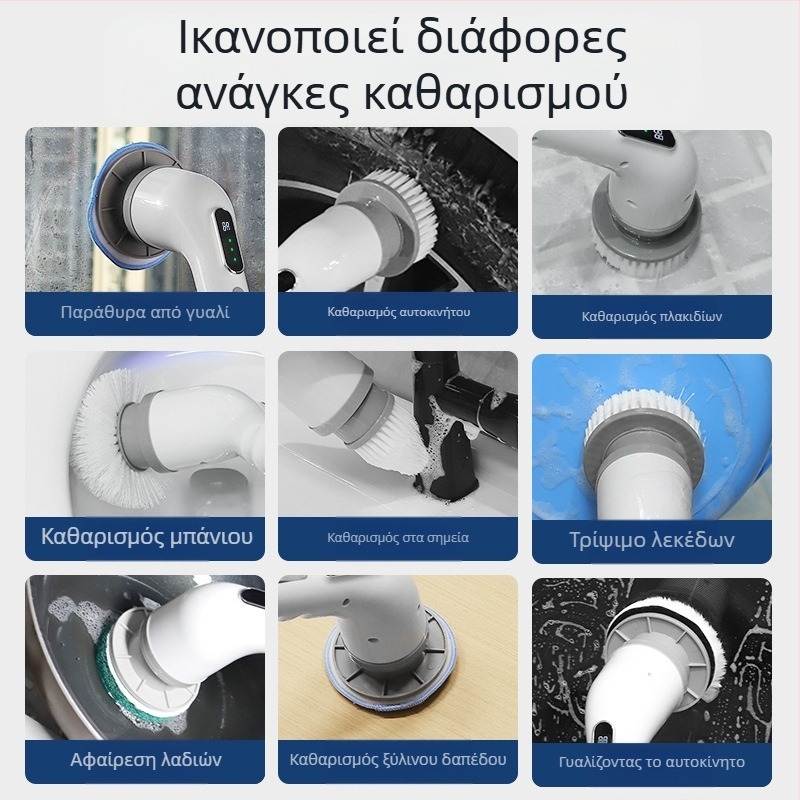 Ηλεκτρική βούρτσα καθαρισμού με 9 κεφαλές, τηλεσκοπική, ασύρματη φόρτιση, για κουζίνα και μπάνιο