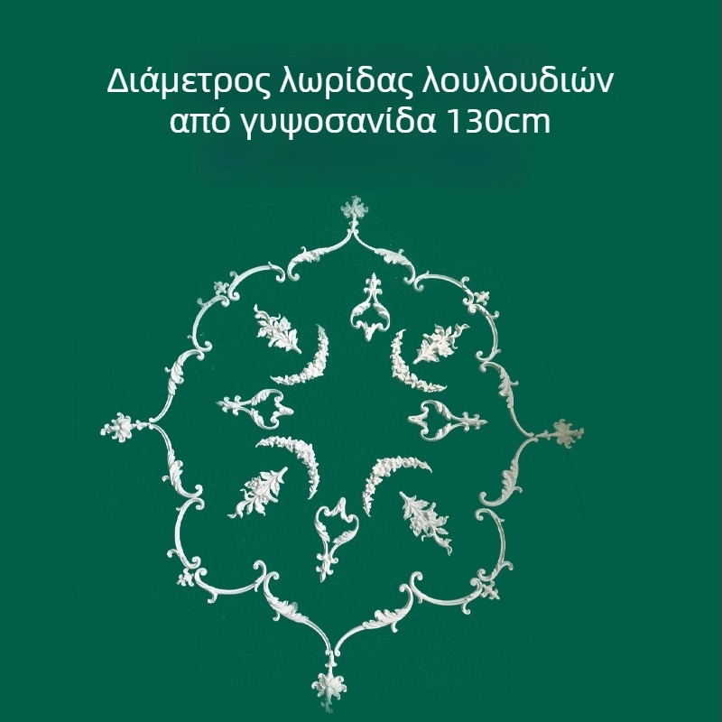 Υποστήριξη δοκού γύψου με ημικυκλικό αρχιτεκτονικό μοτίβο — γύψινα διακοσμητικά, ανάγλυφος σχεδιασμός, μοντέρνα απλότητα